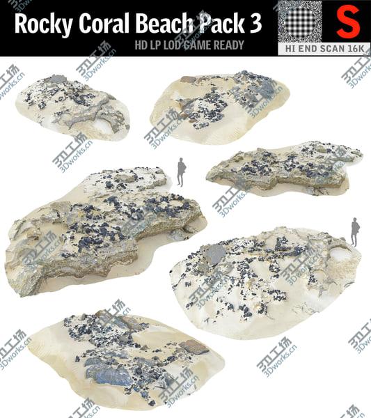 images/goods_img/20210312/Rocky Beach Pack 17 3D model/3.jpg